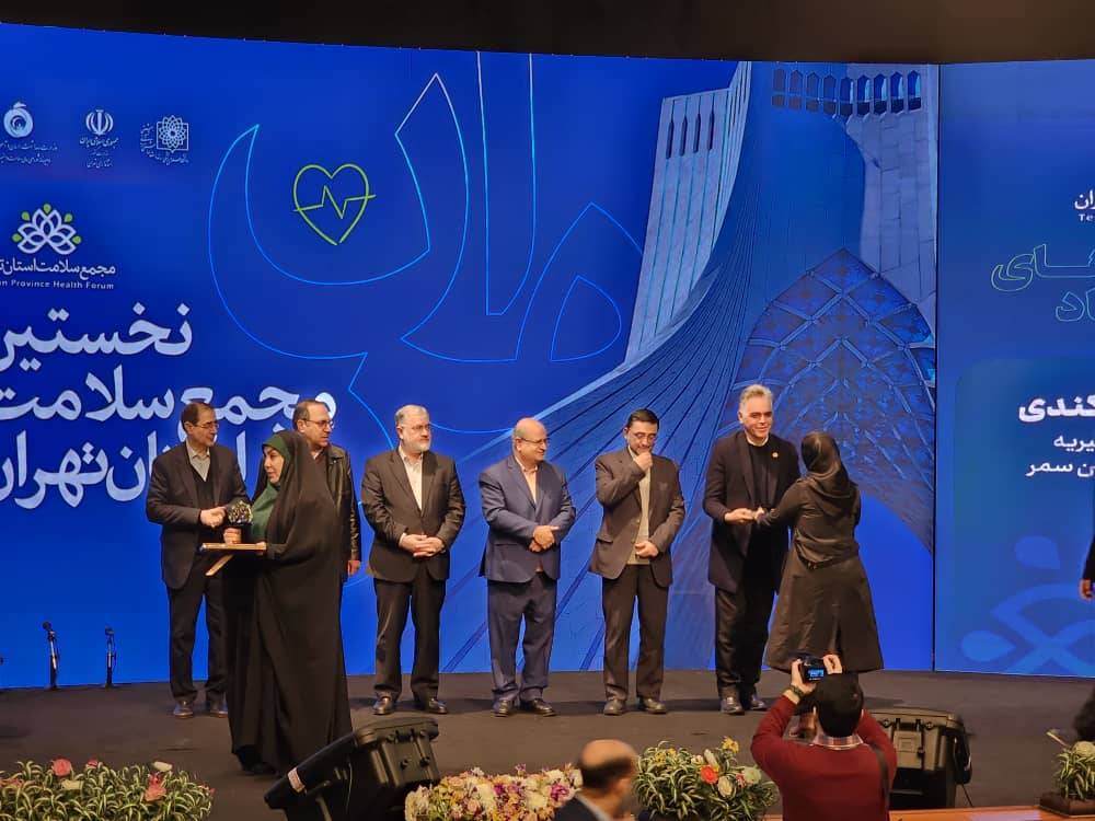 حضور رئیس کل سازمان نظام پرستاری در نخستین مجمع سلامت استان تهران